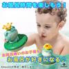TOMMYFIELD Electric Frog Bath Toy Shower Fountain