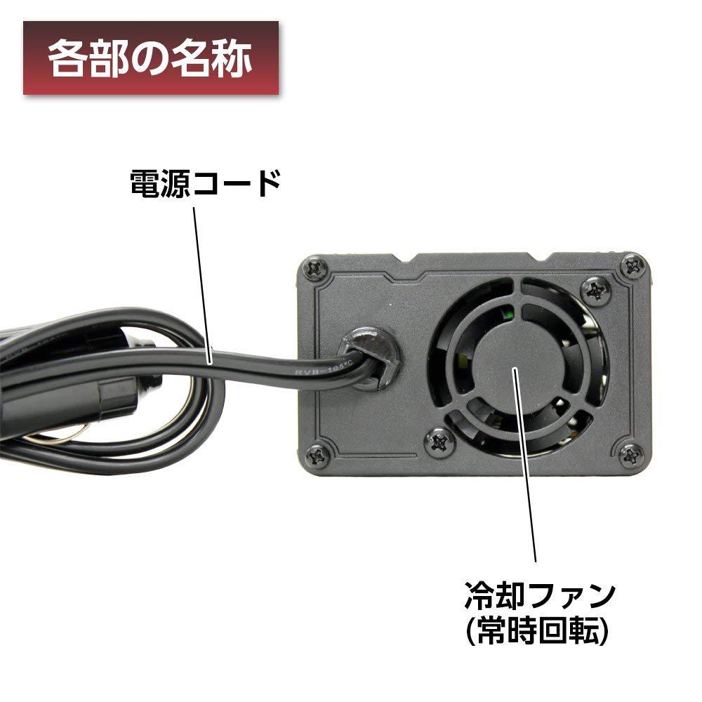 Meltec Car Single Outlet IP-150 Inverter, DC12V, 120W,