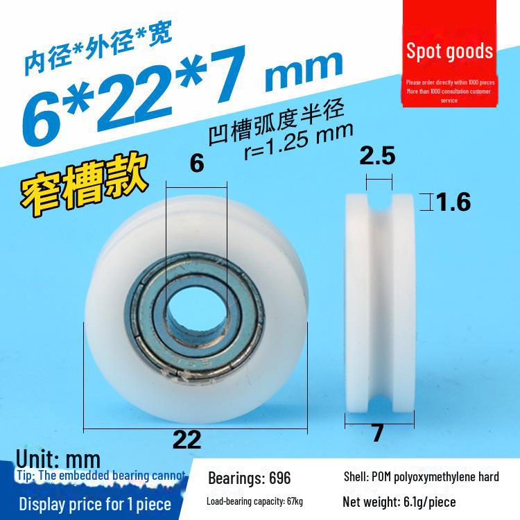 608 Rubber-Coated U-Groove Bearing Pulley for Doors, Windows, Drawers, and Wire Guides