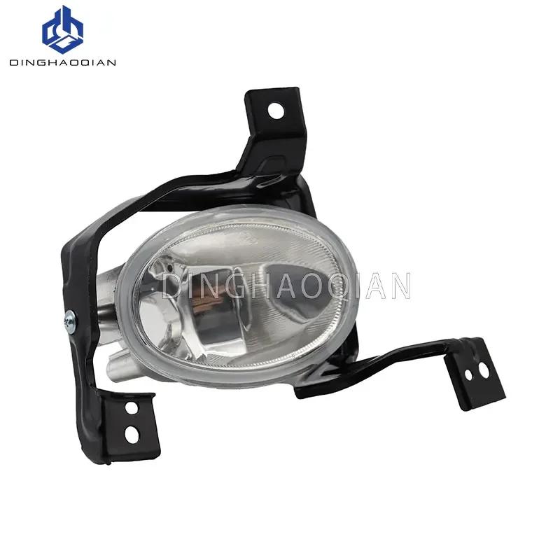Front Bumper Lamp Cover Fog Light Housing Fit For HONDA CRV RE1 RE2 RE4 2010 2011 Car Accessories Aluminum Lamp Bowl No Bulb