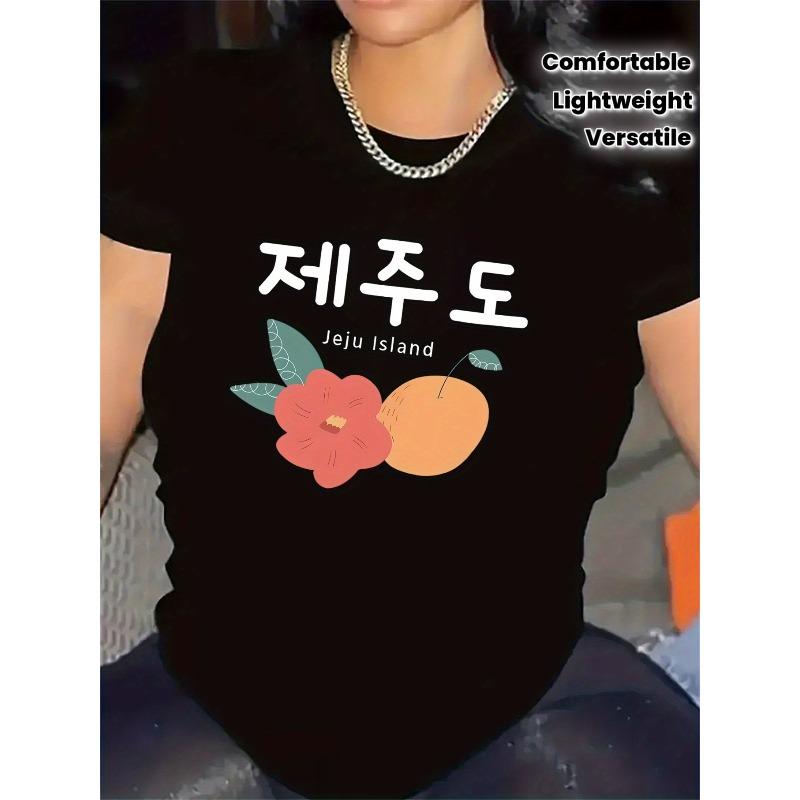 T-Shirt with Jeju Island Design, Ideal for Casual Dining at Restaurants, Features Durable and Lightweight Fabric, Perfect for Casual Attire S чёрный