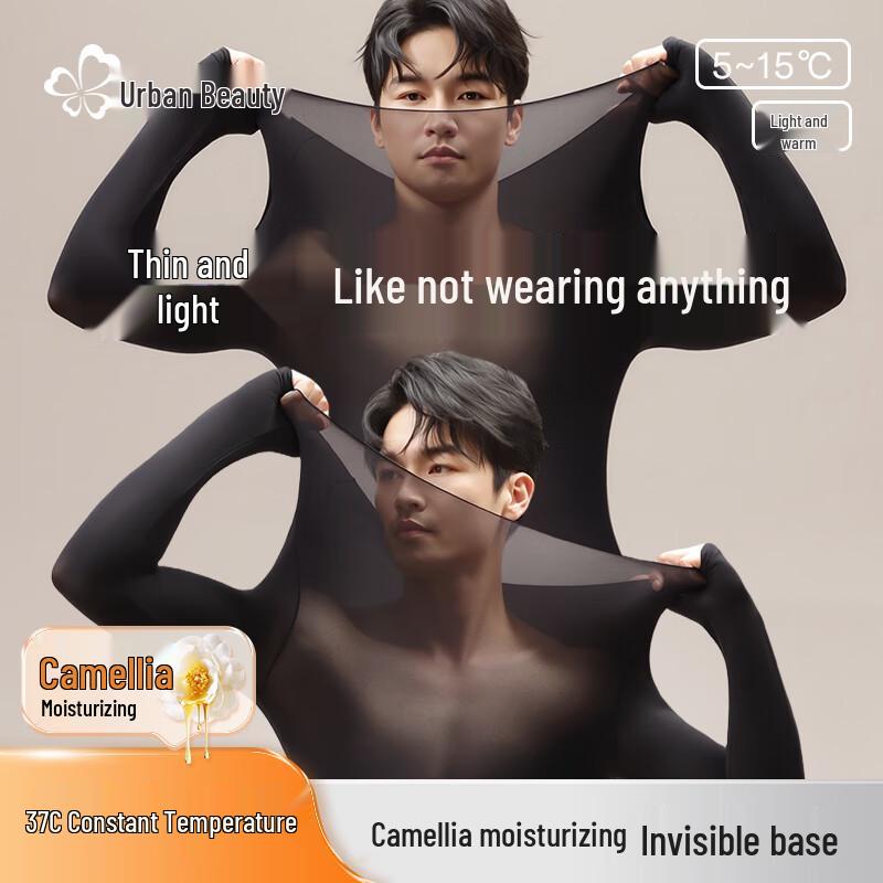 

City Beauty Hyaluronic Acid Ultra-Thin Thermal Base Layer Set XL (Men s 120-160 lbs)