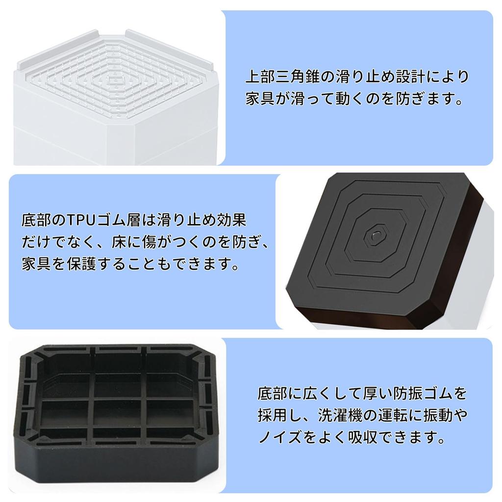 GOTISO Washing Machine Raiser with Rubber for Washing and Adjustable Prevents Floor Weight Capacity Approximately Suitable for Washing White