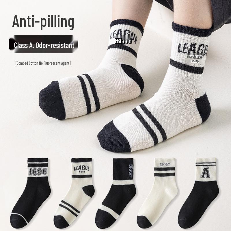 Yi Huo Kids' Spring & Autumn Combed Cotton Socks - Breathable, Sweat-Absorbing, Warm Socks for Boys and Girls.