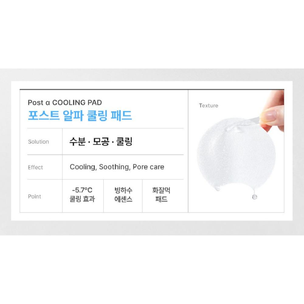 Cell Fusion C Pansament Răcoritor pentru Reducerea Temperaturii Pielii 70 buc