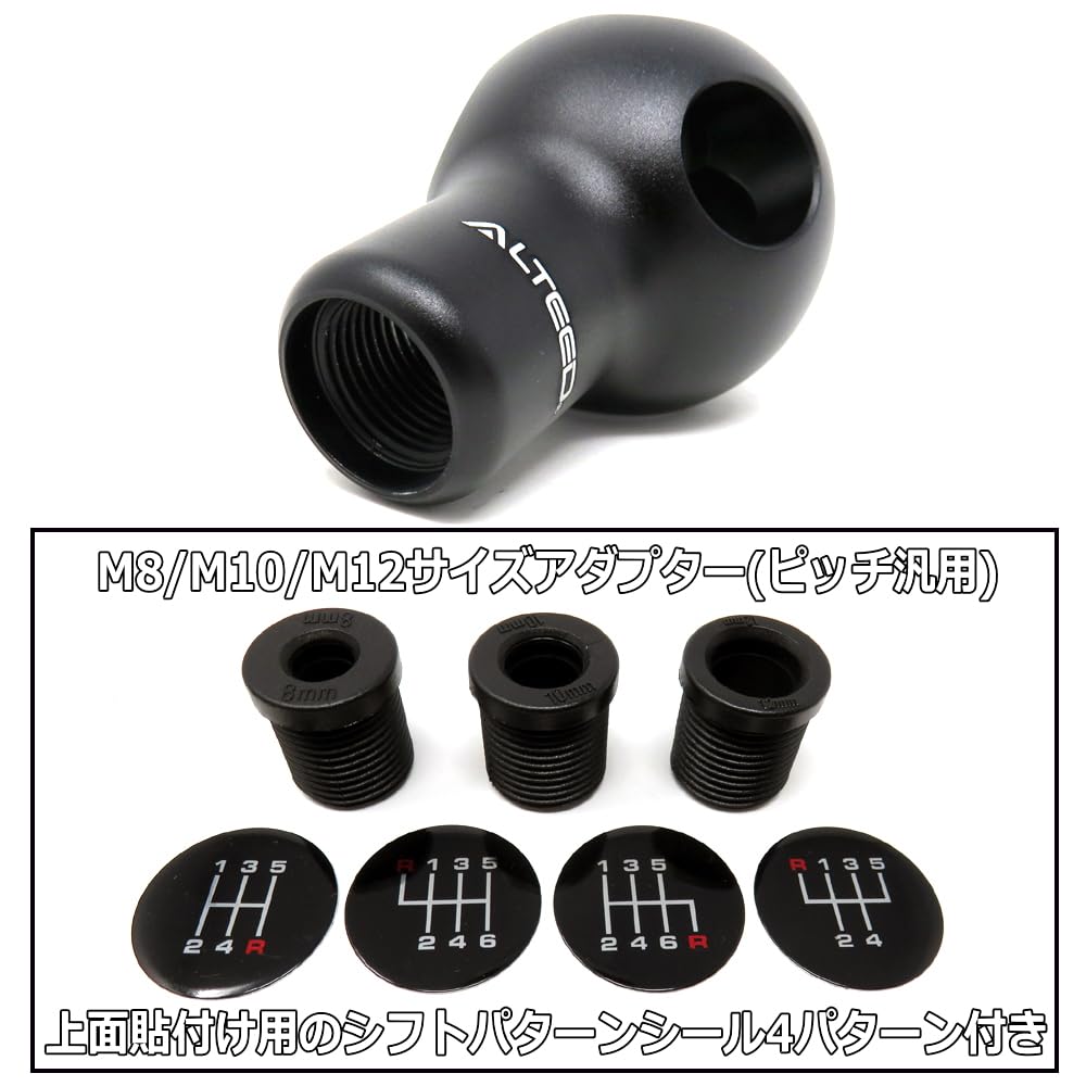 ALTEED Shift Knob, Boring Machined Aluminum, Black, Black Spherical Shape, Universal Use for ATMT