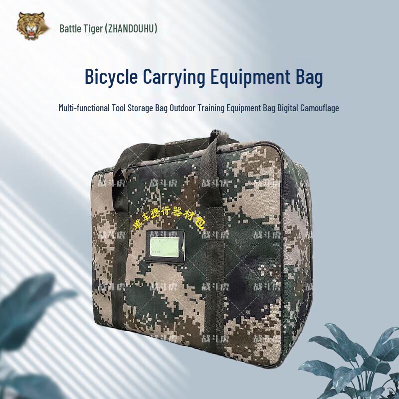 Battle Tiger Cycling Equipment Carry Bag