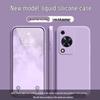 Huawei Enjoy 70s Solid Color Silicone Case - Liquid Full Coverage, Anti-fall, Soft Edge.