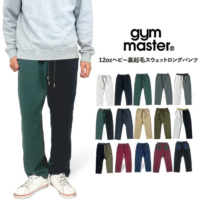 Gym Master 12oz Heavy Fleece-Lined Sweat Pants G233728 (S, 29: Bordeaux)