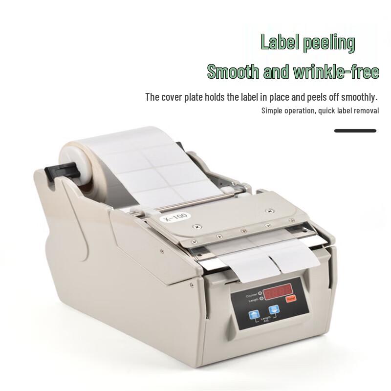 Zhongmin X-100 Automatic Label Dispenser
