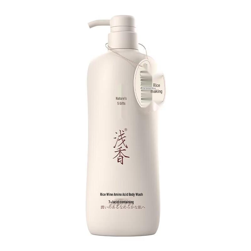 Qian Xiang Rice Ferment Amino Acid Shower Gel