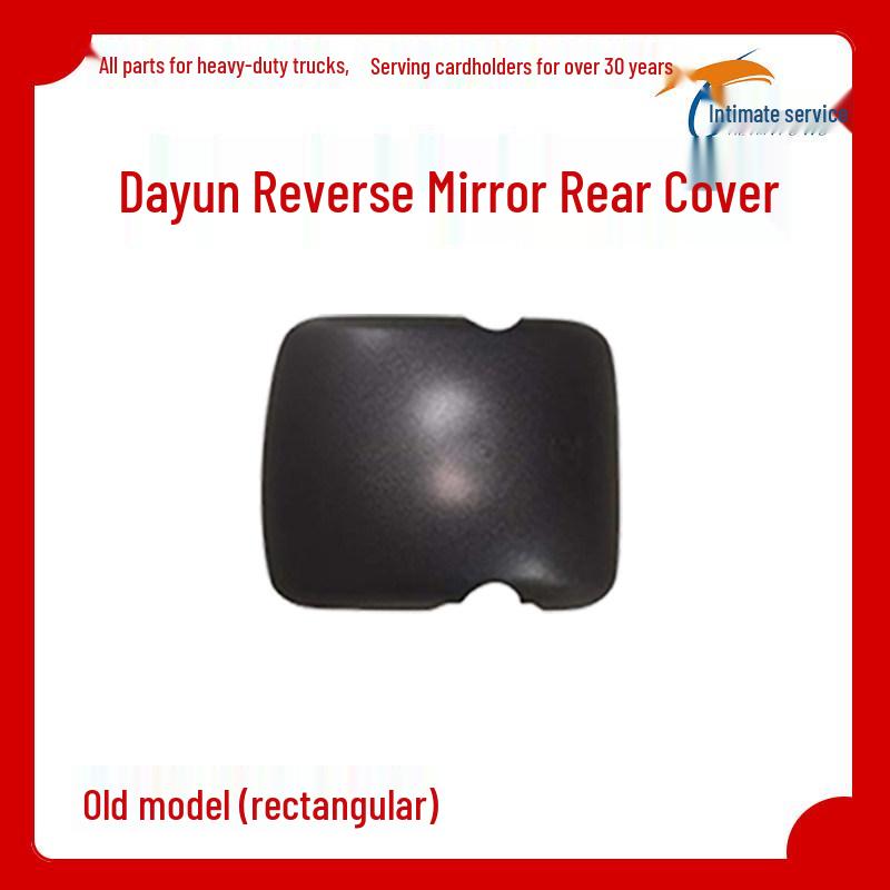 Dayun Heavy Truck N8 Series Rearview Mirror Electric Reflective Cover Standard