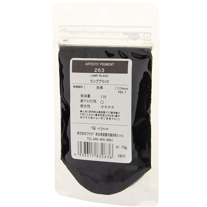 

Kusakabe pigment lamp black 263 10g 383263