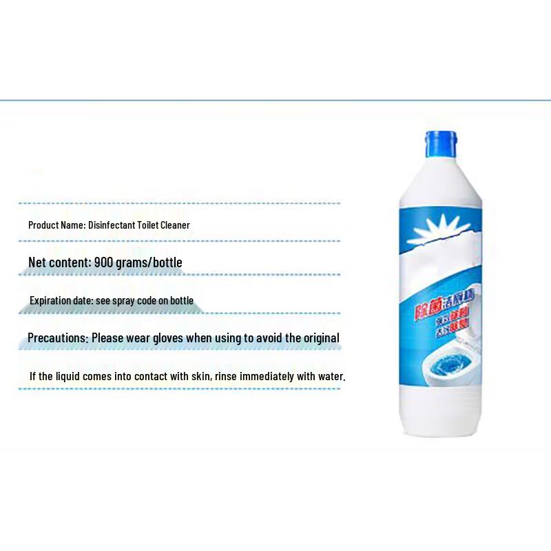 JINGRUIXIANG Powerful Antibacterial Toilet Cleaner Liquid