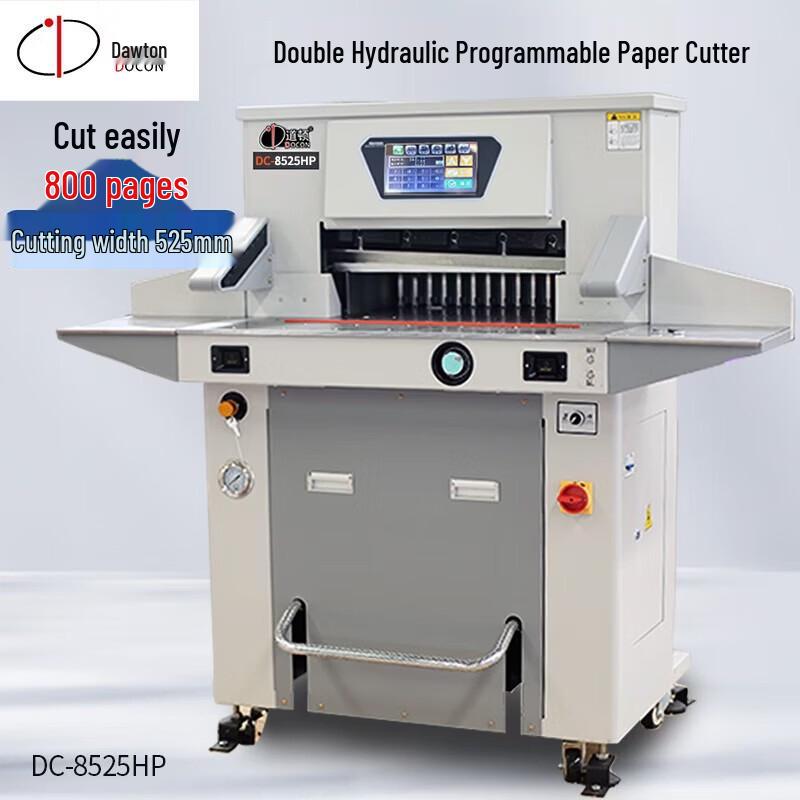 DOCON DC-8525HP Double Hydraulic Program-Controlled Paper Cutter