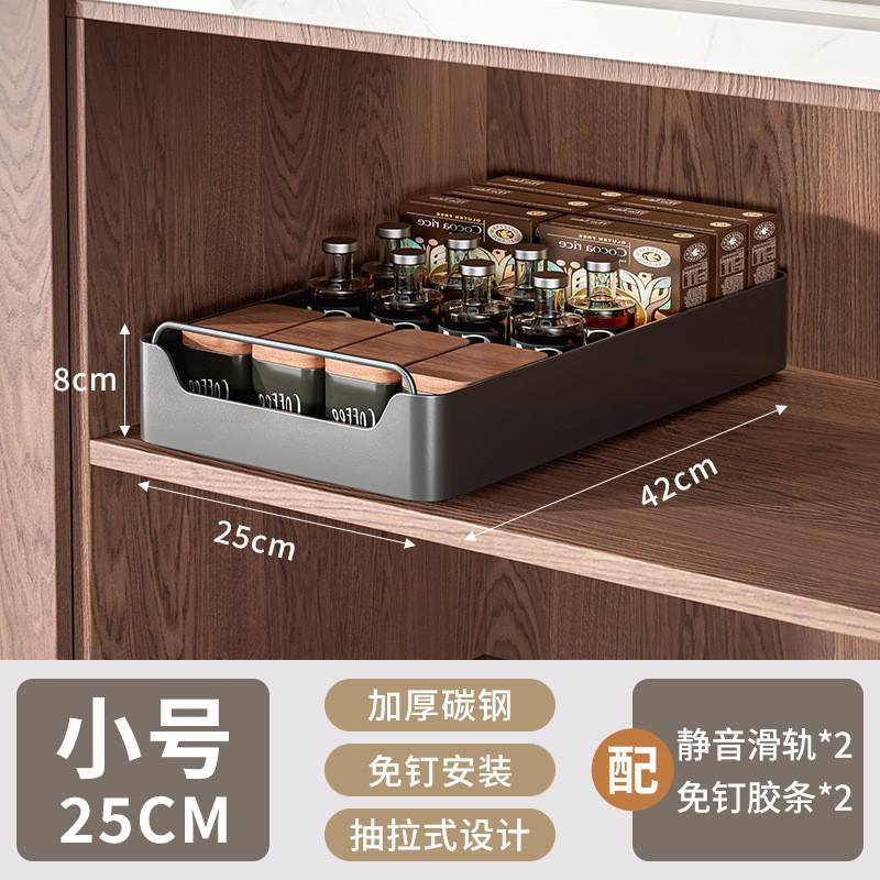 Adjustable Pull-Out Kitchen Organizer Drawer Rack Cabinet Storage Carbon Steel Slide-Out Shelf