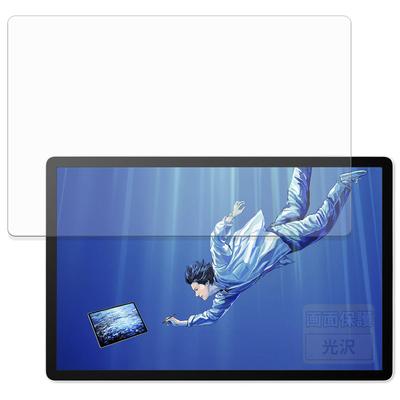FILMEXT Screen Protector for Wacom MovinkPad Pro 14 (DTHA140L0Z) - Ultra-Transparent, Looks Like No Screen Protector, Made In Japan