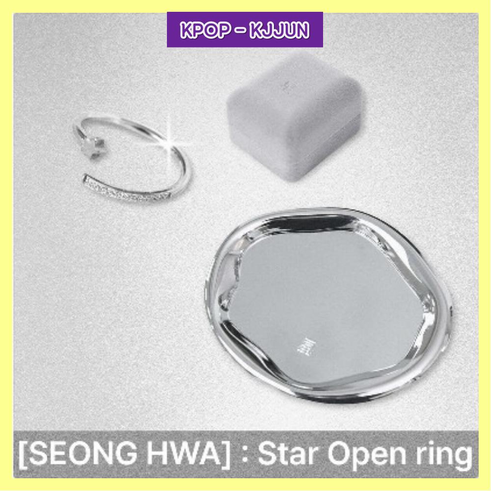 

ATEEZ [SEONGHWA] : Розкрите кільце зірка Star Open ring