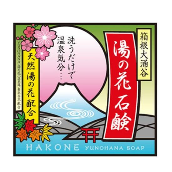 

Хаконе Овакудани Мыло Юнохана 90г