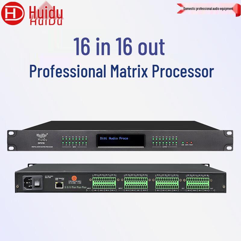

HUIDU DP216 Digital Audio Matrix Processor (CN version)