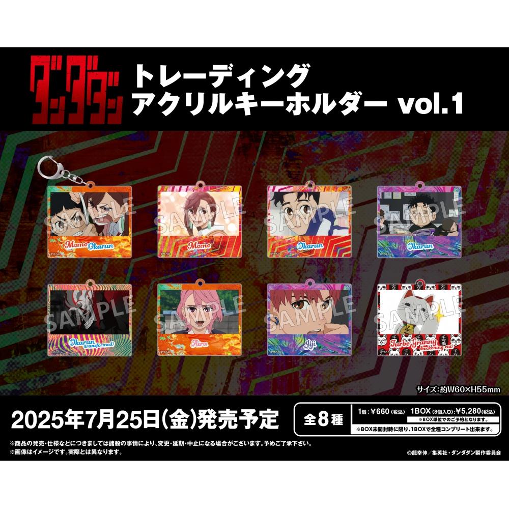 Dan daDan Tv Anime DandaDan  Trading Acrylic Keychains Vol.1 8pcs