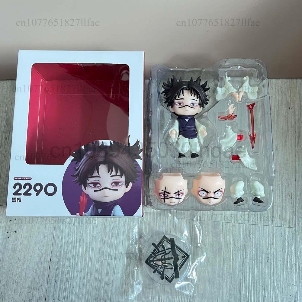 Jujutsu Kaisen CHOSO 2290 Action Figure PVC Modello da Collezione Giocattoli Bambola Articolata Mobile Regalo di Compleanno Ornamento per Libreria