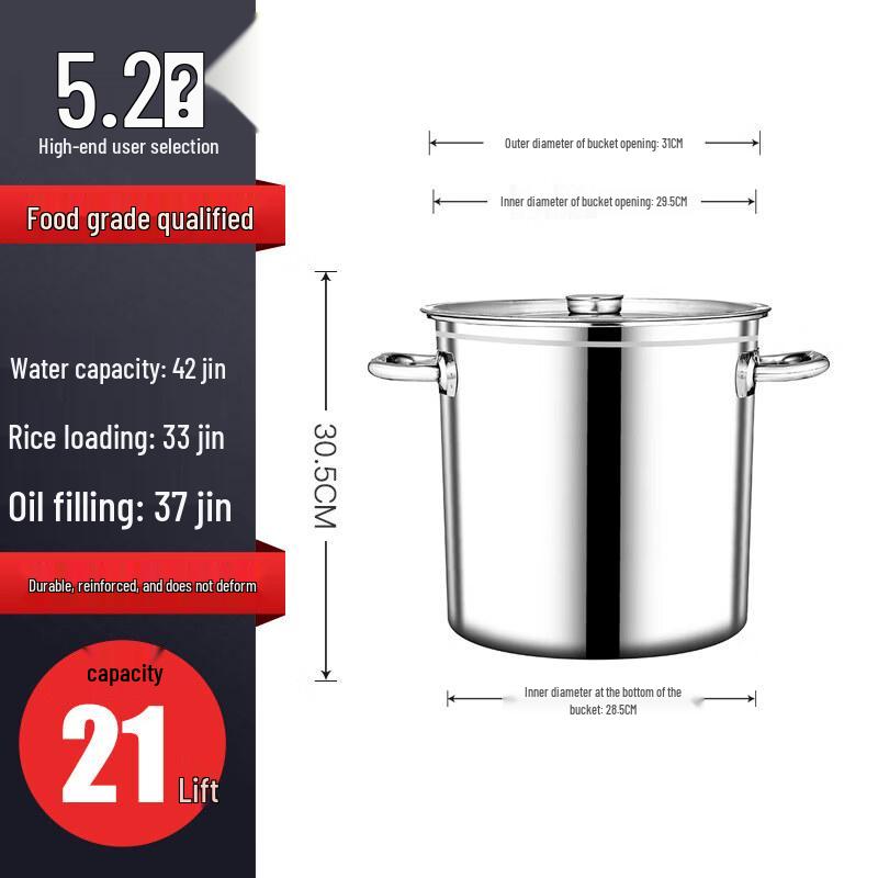 Thickened Stainless Steel Stock Pot with Lid