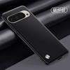 Carbon Fiber PU Leather Case for Google Pixel 10 Pro XL Matte Anti-Shock Plain Cases Bumper Funda for Pixel 10Pro Back Cover