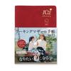 Y-Style Working Mother's Planner 2027, January Start - March End, B6 Size, Family Weekly To-Do List
