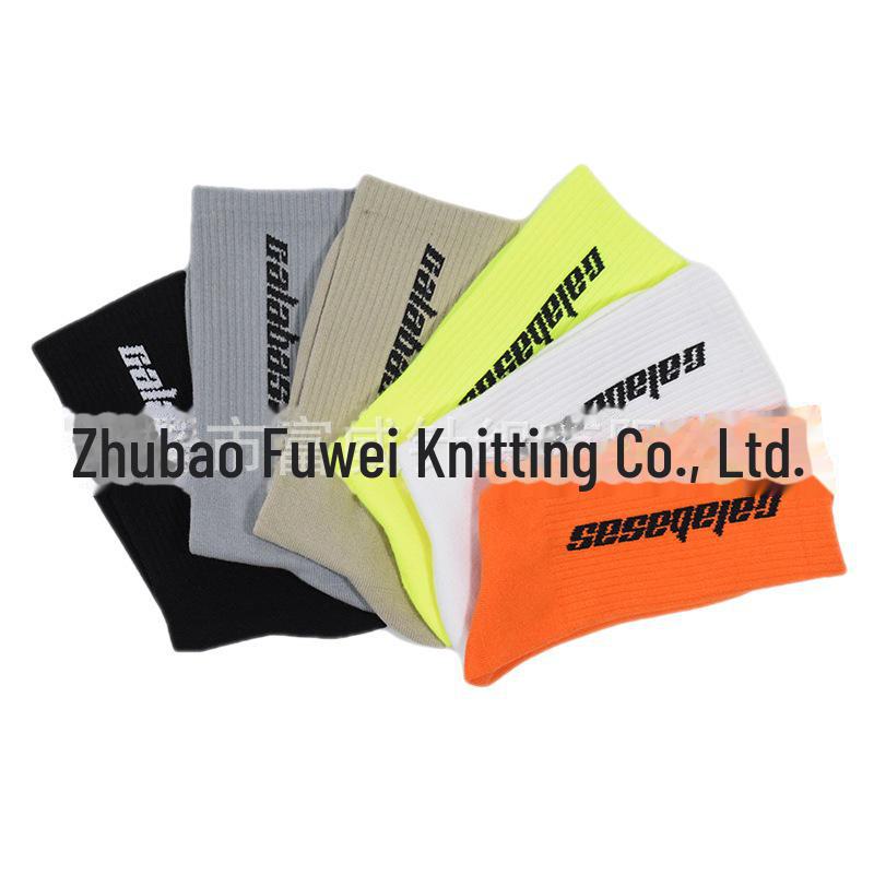 Kanye High Top Coconut Cotton Hip Hop Skateboard Socks