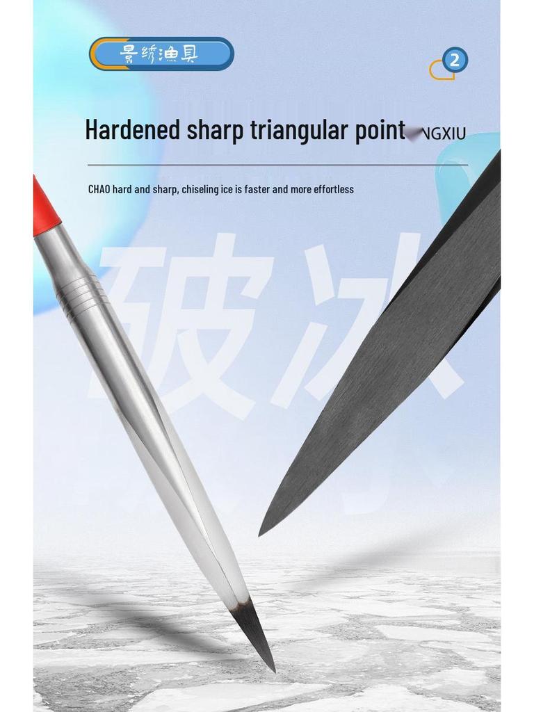 Ice Fishing Multi-Tool: Ice Awl, Chisel, Shovel, and Drill for Winter Icebreaking