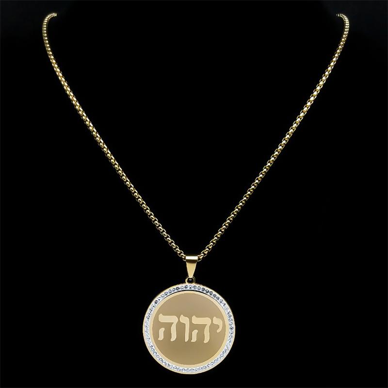 Jewish Tetragrammaton Hebrew Necklace for Women Men Stainless Steel Jehovah Yahweh Christian Israel Amulet Chain Jewelry NZZZ502