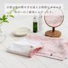 Imabari Towel Sakura Ori Cloth Towel Set Gift Set of Bath Towel X 1 X Face Towel X 2 X Cherry Blossom Pattern Pink Day Gift Made In Japan 3 (60