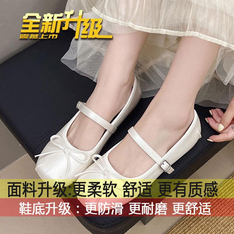 

One word with shallow mouth with skirt single shoes bow flat Mary Jane shoes women s 2025 new French ballet shoes 40