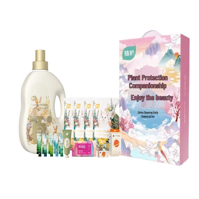 Набор для очищения с растительными экстрактами Zhihu