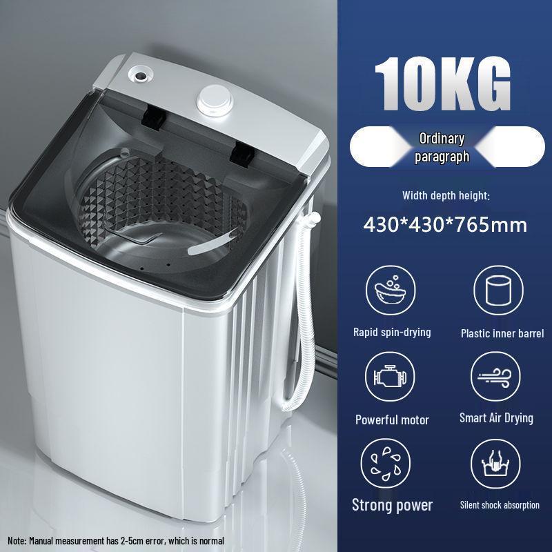 

Сушилка-віджималка великої місткості для домашнього використання - Одношвидкісний барабан, Компактний варіант для оренди Default