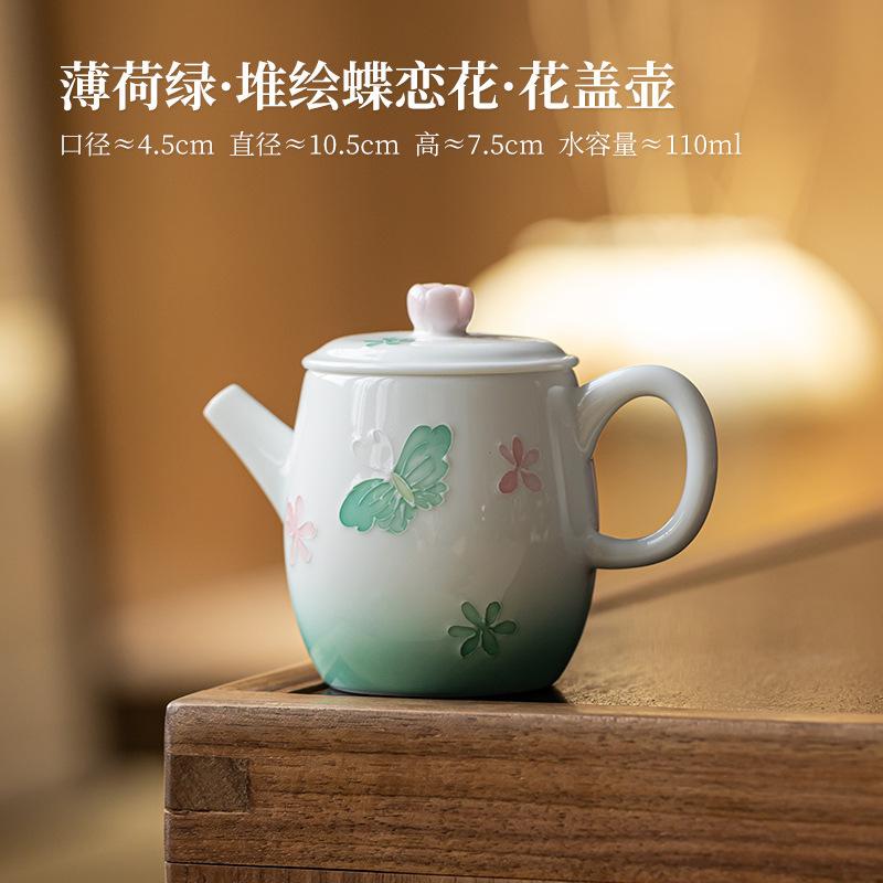 

110ml Mint Green Pile Painted Butterfly Teapot Traditional Tea Infuser Pot Tea Maker Kettle With Ball Hole Tea Services Craft