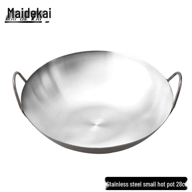 Maidekai Stainless Steel Mini Hot Pot 28cm