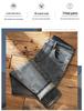 Autumn 2025 Slim Fit Men's Retro Nostalgic Jeans - Mid-High Waist, Straight Leg, Trendy Style