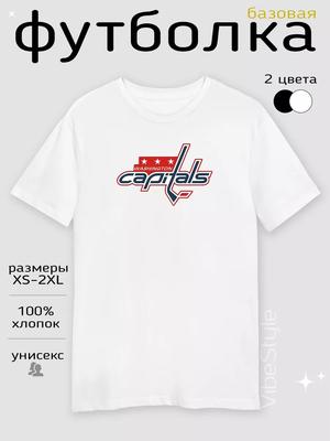 Washington Capitals T-shirt