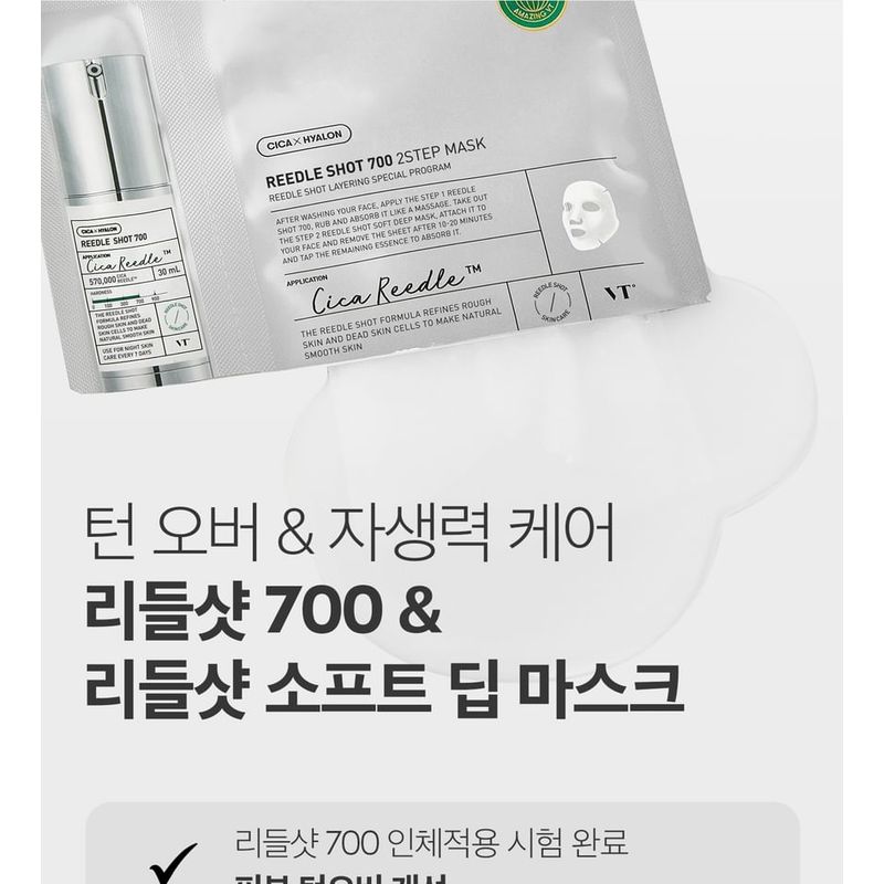 VT - Reedle Shot 700 2 Step Mask