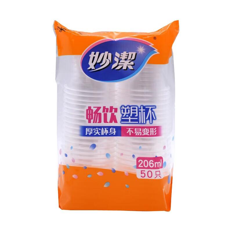 MIAOJIE Disposable Plastic Cups