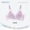 New summer thin pacifier glue soft support underwear women's small breasts gather and close secondary breasts breathable and cool seamless bra