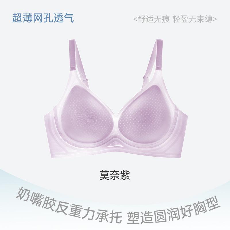 New summer thin pacifier glue soft support underwear women's small breasts gather and close secondary breasts breathable and cool seamless bra