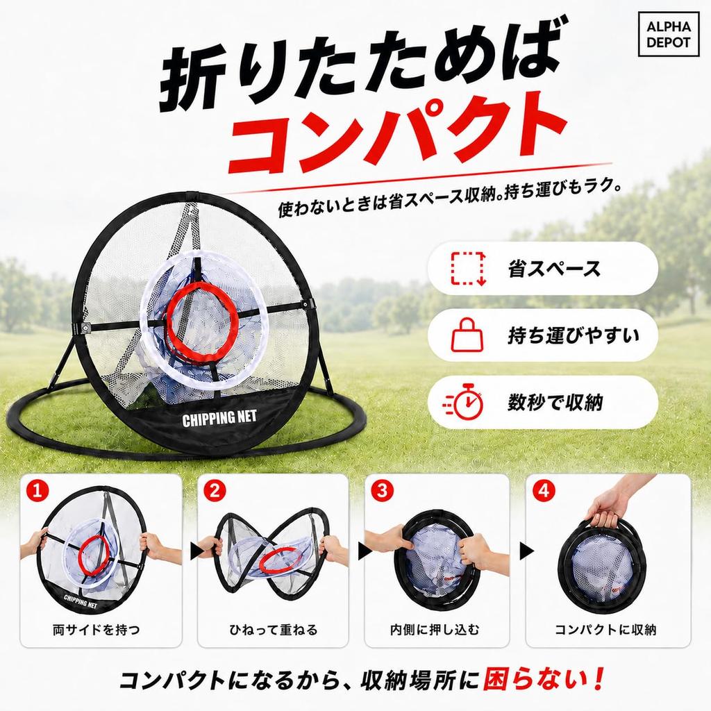 Alpha Depot Golf Practice Net Approach Set with Golf Mat and 20 EVA Balls, Foldable, IndoorOutdoor Use (Normal)