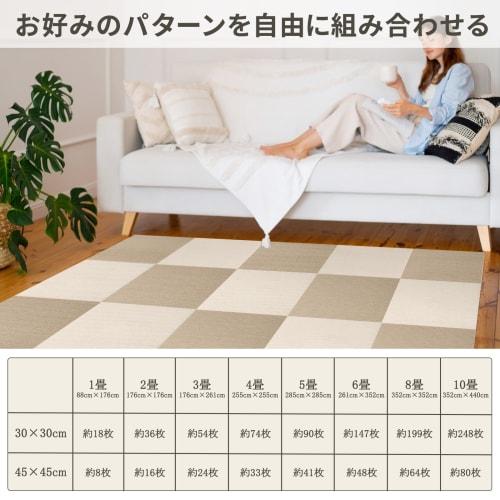 30x30cm Tile Carpet, Joint Mats, 30 Pieces, Suction Mats, Non-Slip, Anti-Stain, Washable, Pet-Friendly, Keeps Carpet in Place, Soundproof, Suitable fo