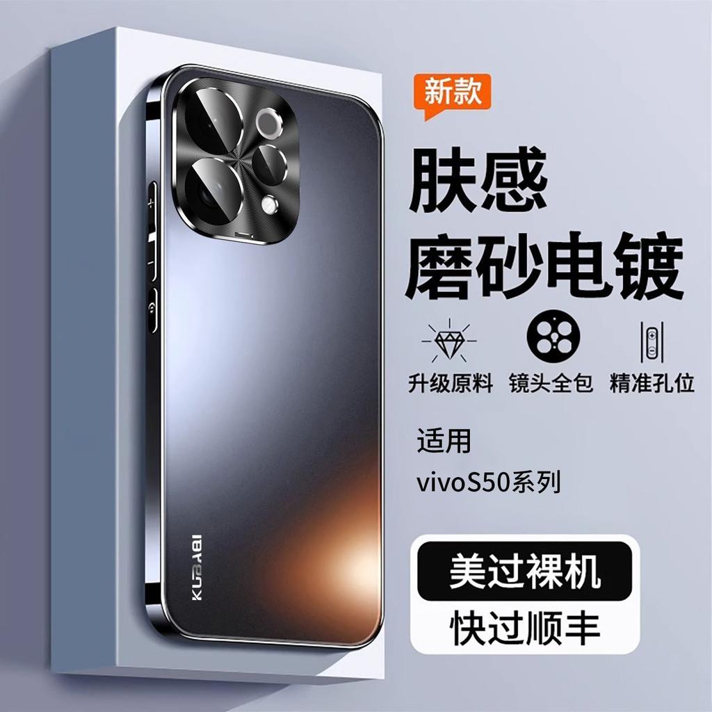 Applicable to vivos11promini mobile phone case all-inclusive anti-drop matte s11 lens film explosive protective case men's S
