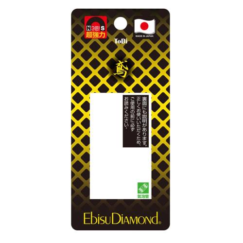 Ebisu Tobi Level ED-TBLBBL for Scaffolding Assembly, Black/Blue