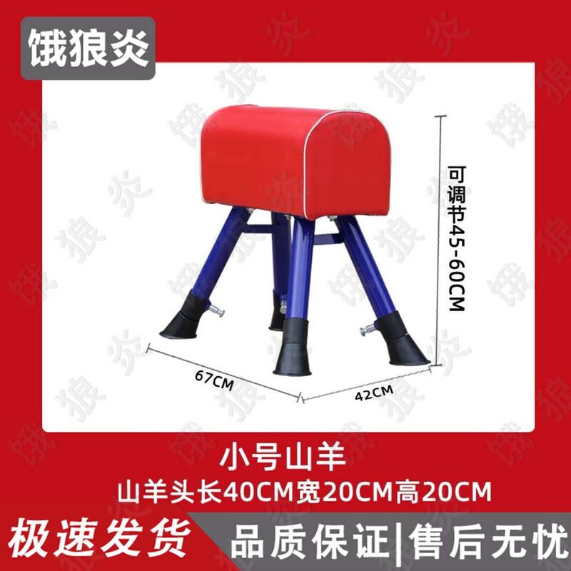 Детский гимнастический конь