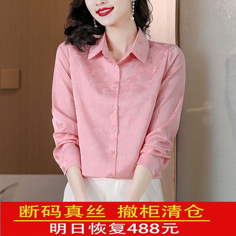 

Динамичная рубашка из шелка Girdear Женские топы 2025 Весенне-осенняя одежда Новое поступление Корейский стиль Оригинальный принт Рубашка из шелка тутового дерева Pink XL